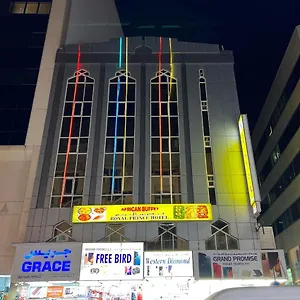 https://royal-prince-hotel.sharjah-hotels.com